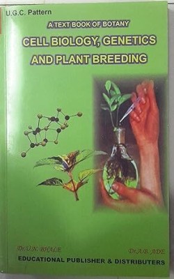 A Text Book of Botany Cell Biology, Genetics & Plant Breeding(Paperback, Dr.U.N.Bhale, Dr.A.B.Ade)