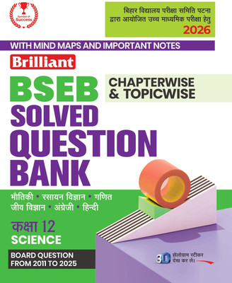 Brilliant Bseb Solved Question Bank Class-12th Science 2026 (Hindi Med(Hindi, Paperback, unknown)