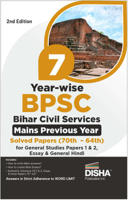 Disha 7 Year-wise BPSC Bihar Civil Services Mains Previous Year Solved Papers (70th – 64th) for General Studies Papers 1 & 2, Essay & General Hindi 2nd Edition(Paperback, Disha Experts)