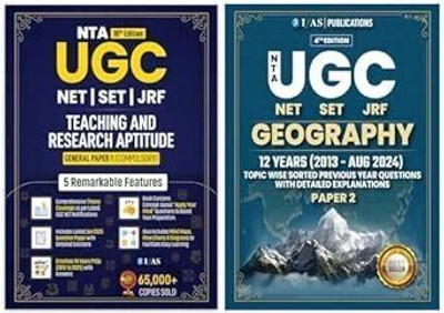 UGC NET Geography  - Paper 2 & UGC NET Paper 1 [2 Books Set] | Previous 12 Years Solved Papers Unit Wise Sorted UGC NET Geography Book with Detailed Explanations ( 2013–AUG 2024 ) | Best Seller PYQ Book for NTA UGC NET/JRF, SET, UGC NET Geography Examinations in India | Two Brothers Publications(Pap