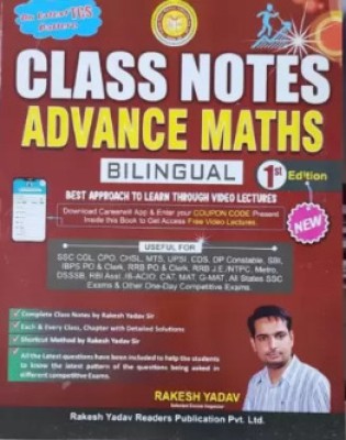 Rakesh Yadav Maths Class Notes Advance Maths Bilingual | For All Government Job Exams | Best Maths Book for SSC | Latest Edition(Paperback, RAKESH YADAV)