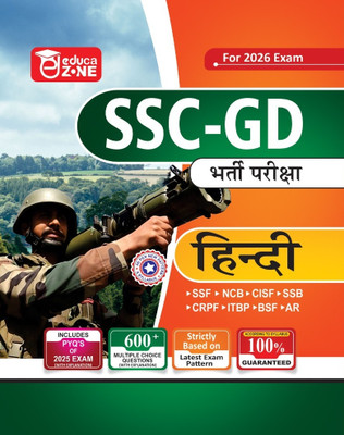 EDUCAZONE SSC GD Constable Hindi Book For 2026 Exam(Paperback, EDUCAZONE PANEL OF EXPERTS)