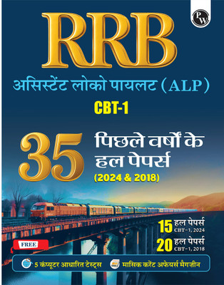 Pw Pw 35 Rrb Assistant Loco Pilot (Alp) Year-Wise Previous Year Solved(English, Hardcover, unknown)