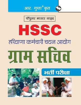 HSSC: Gram Sachiv Recruitment Exam Guide 2026 Edition(Hindi, Paperback, RPH Editorial Board)