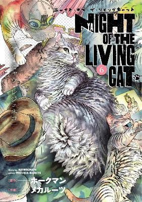 Night of the Living Cat Vol. 6(English, Paperback, Hawkman)