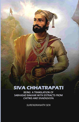Siva Chhatrapati: Being A Translation Of Sabhasad Bakhar With Extracts From Chitnis And Sivadigvijya [Hardcover](Hardcover, Surendranath Sen)