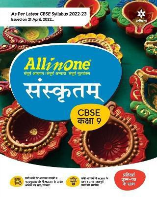 Cbse All in One Sanskrit Class 9 2022-23 (as Per Latest Cbse Syllabus Issued on 21 April 2022)(Hindi, Paperback, Parik Hanuman)