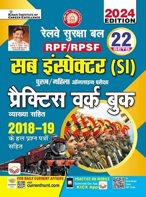 Rpf/Rpsf Si Sub Inspector Men / Women Practice Work Book(Hindi, Hardcover, unknown)