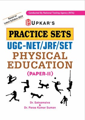 Practice Sets UGC NET/JRF/SET Physical Education (Paper-II)(English, Paperback, Dr. Paras Kumar Suman, Dr. Satnamsiva)