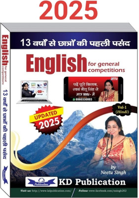 Kd Campus Neetu Singh in Hindi medium 2025(Paperback, Kd Campus)