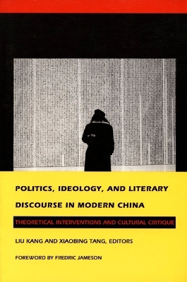 Politics, Ideology, and Literary Discourse in Modern China(English, Paperback, unknown)