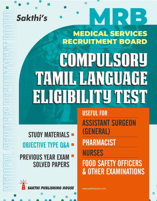 MRB Compulsory Tamil Language Eligibility Test Tamil(Paperback, Editorial Board)