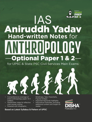 IAS Aniruddh Yadav Hand-Written Notes for Anthropology Optional Papers 1 & 2 for Upsc & State Psc Civil Services Main Exams(English, Paperback, Yadav Aniruddh)