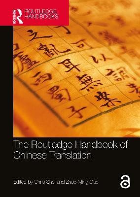 The Routledge Handbook of Chinese Translation(English, Paperback, unknown)