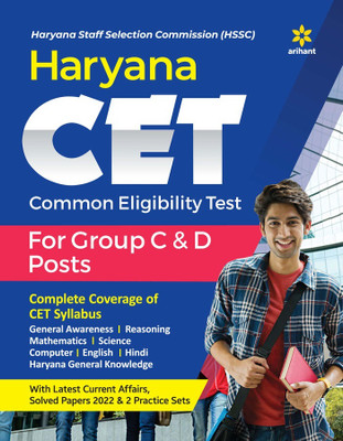 (OldEditon)Arihant
HaryanaCET(CommonEligibilityTest)StudyGuide(Paperback, Arihant Experts)