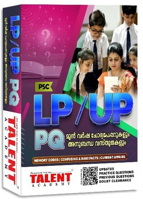 Kerala PSC LP/UP Assistant Previous Question 2024(Paperback, Talent Academy)