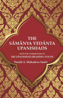 The Sāmānya Vedānta Upanishads: With the Commentary of Sri Upanishad-Brahma-Yogin [Hardcover](Hardcover, Pandit A. Mahadeva Sastri)