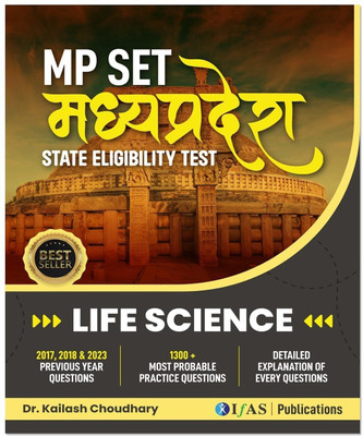 MP SET Life Science  - Previous Year Solved Papers | Topic wise Sorted with Detailed Solutions | Best Seller Previous Year Practice Question (1300+) Book for Madhya Pradesh SET Life Science Examinations in India | IFAS Publications(Paperback, Kailash Choudhary)
