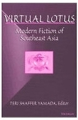 Virtual Lotus(English, Paperback, unknown)