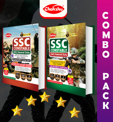 Chakshu Combo Pack Of SSC GD Constable Study Guide and Practice Sets (Set Of 2) Books For 2026 Exam(Paperback, Chakshu Panel Of Expert)