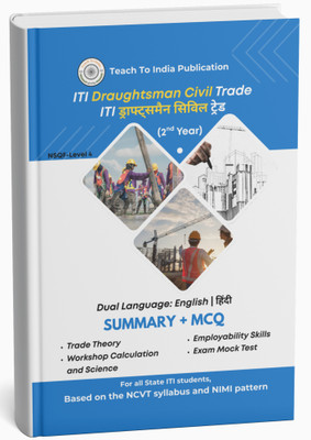 ITI Draughtsman Civil 2nd Year Book | English & हिंदी | NCVT Syllabus | Trade Theory, WCS, Employability, Mock Tests - ITI Draughtsman Civil Second Year Book(Paperback, Dr. Parvendra Kumar) ITI Draughtsman Civil 2nd Year Book | English & हिंदी | NCVT Syllabus | Trade Theory, WCS, Employability, Mock Tests - ITI Draughtsman Civil Second Year Book(Paperback, Dr. Parvendra Kumar)