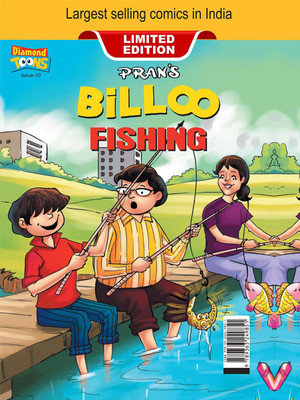 Billoo Fishing(Hardcover, Pran)
