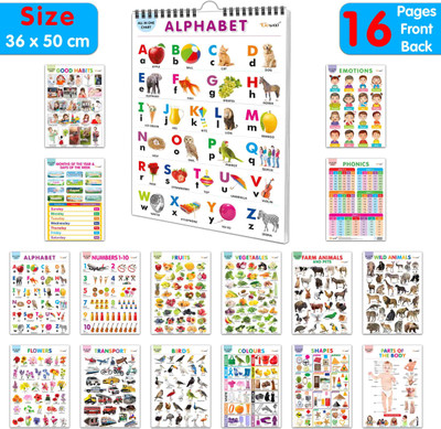 Lkg Class Picture Chart : Chart For Children, All In One essential Chart, Gift For Kids My First ALL IN ONE SPIRAL CHART With 16 Topics, gift for birthday(Spiral-bound, GOWOO)