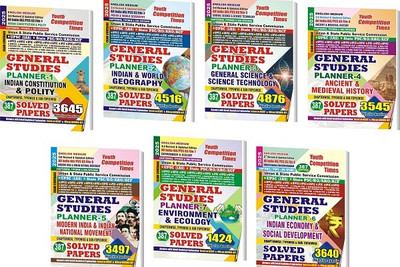 Upsc IAS & State Pcs (General Studies File-1,2,3,4,5,6 &7) English & H  - General Studies Solved Papers with 7 Disc(English, Hardcover, unknown)