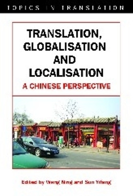 Translation, Globalisation and Localisation(English, Hardcover, unknown)