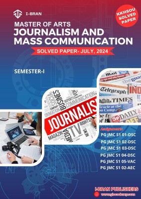 MA-JOURNALISM AND MASS COMMUNICATION, SEMESTER-1, KKHSOU SOLVED PAPER AND ASSIGNMENT, JULY,2024(Paperback, I-BRAN PUBLISHERS)