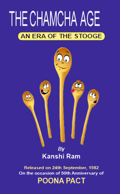 The Progressionists, and Angela.(English, Paperback, Von Bolanden Conrad)