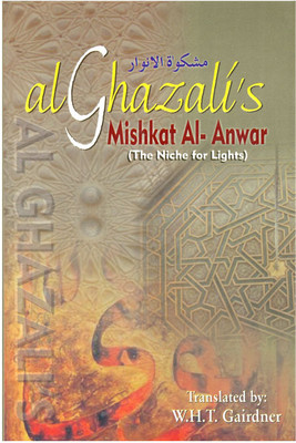 Al-Ghazali’s Mishkat Al’Anwar: The Niche For Lights(Hardcover, William Henry Temple Gairdner)