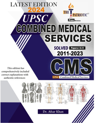 UPSC COMBINED MEDICAL SERVICES EXAMINATION( CMS)-SOLVED PAPER 1 and PAPER 2:-LATEST EDITION- 2024(BOOK, Dr. Afsar Khan)