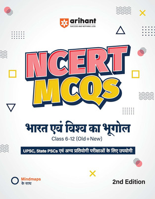 Arihant NCERT MCQs Bharat evam Vishwa ka Bhugol Class 6�12 (Old + New) | UPSC, State PSC and Competitive Exams Preparation | Mind Maps, Practice Questions and Solutions | 2nd Edition | Geography Objective Book | Exam Study Material 2026(Hindi, Hardcover, unknown)