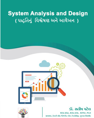 System Analysis and Design(Paperback, Dr. Satish Patel)