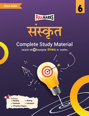 FULL MARKS Sanskrit (Complete Study Material) NCERT Guide Deepkam Class 6  - Full Marks Sanskrit Class 6 NCERT book | Deepakam Class 6 Sanskrit (Complete Study Material)(Paperback, FULL MARKS)