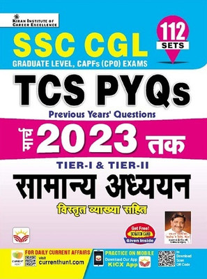 Ssc Cgl General Awareness Tcs Pyqs Till March 2023 Upadted Tier 1 & Tier 2 Solved Papers (Hindi Medium) (4180) [Paperback] [2023] Kicx(English, Hardcover, unknown)