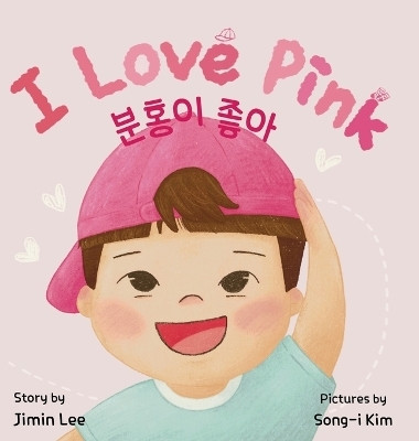 I Love Pink(English, Hardcover, Lee Jimin)