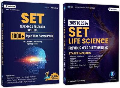 SET Life Science Previous Year Questions with solved paper with paper 1 book (2 Books)  - 2026 | Previous Years solved questions papers |Topic-wise Sorted with Detailed Solutions | Best Book for All SET Exams - Two Brothers Publications(Paperback, Kailash Choudhary)