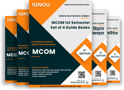 MCOM 1st Semester IGNOU Study Material Combo in Hindi Medium (Set of 4 ...