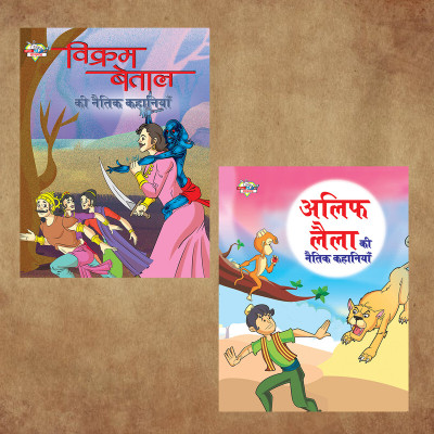 Hindi Story Book for Children|Hindi Short Stories for Kids : Vikram Betal and Alif Laila Ki Naitik Kahaniya(Paperback, Priyanka Verma)