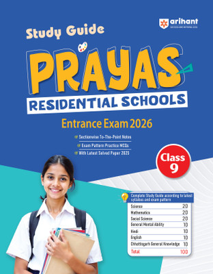 Arihant Study guide for Prayas Residential Schools Entrance Exam 2026 class 9 | Complete study guide according to latest syllabus and exam pattern(Paperback, Sanjeev Dixit , Pratap Srivastava , Sushil Singh, Dr. Pratap Singh)
