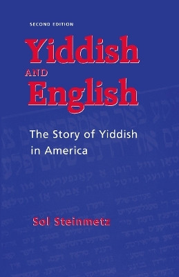 Yiddish and English(English, Paperback, Steinmetz Sol)