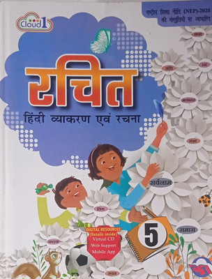 Rachit Hindi vyakaran Evam Rachna Class 5(Paperback, Madhur Atheiya)