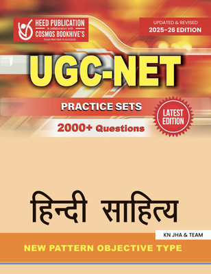 UGC HINDI SHAHITYA - PRACTICE SETS(Paperback, Heed Editorial Board - Cosmos Bookhive's)