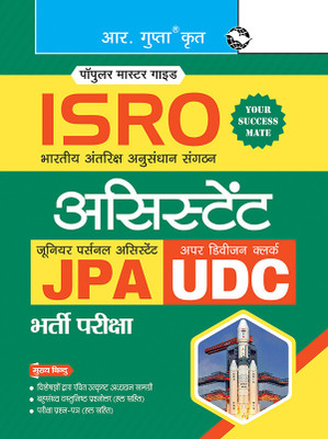 ISRO: Assistant, Jr. Personal Assistant and Upper Division Clerk Recruitment Exam Guide(Hindi, Paperback, RPH Editorial Board)