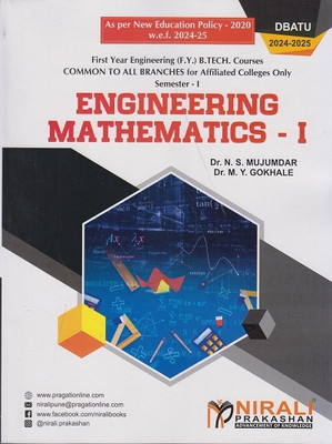 Engineering Mathematics - I(English, Hardcover, unknown)