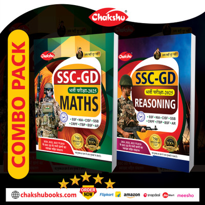 Combo Pack Of SSC GD Constable Maths And Reasoning For 2025 Exam (Set Of 2)Books(Paperback, Chakshu Panel Of Expert)