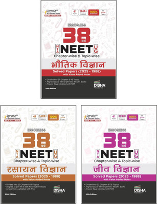 Disha Combo (3 Books) Errorless 38 Varsh NTA NEET (UG) Chapter-wise & Topic-wise Bhautik, Rasayan & Jeev Vigyan Solved Papers (2025 - 1988) 20th Hindi Edn | Physics, Chemistry & Biology | 2026 Exam(Paperback, Disha Experts)