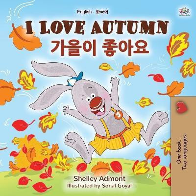 I Love Autumn (English Korean Bilingual Book for Kids)(Korean, Paperback, Admont Shelley)